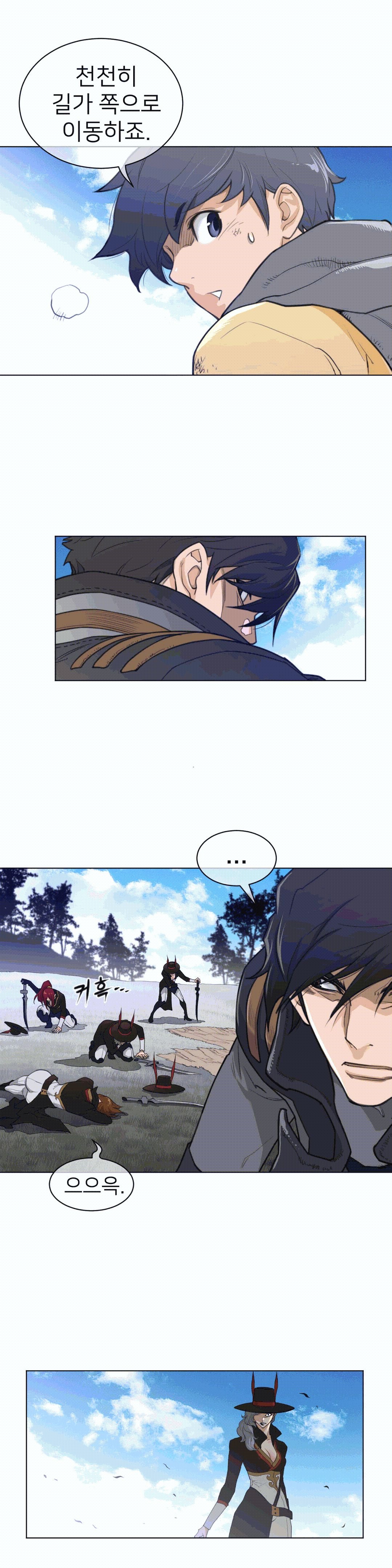 Perfect Half Raw Chapter 91 Page 11