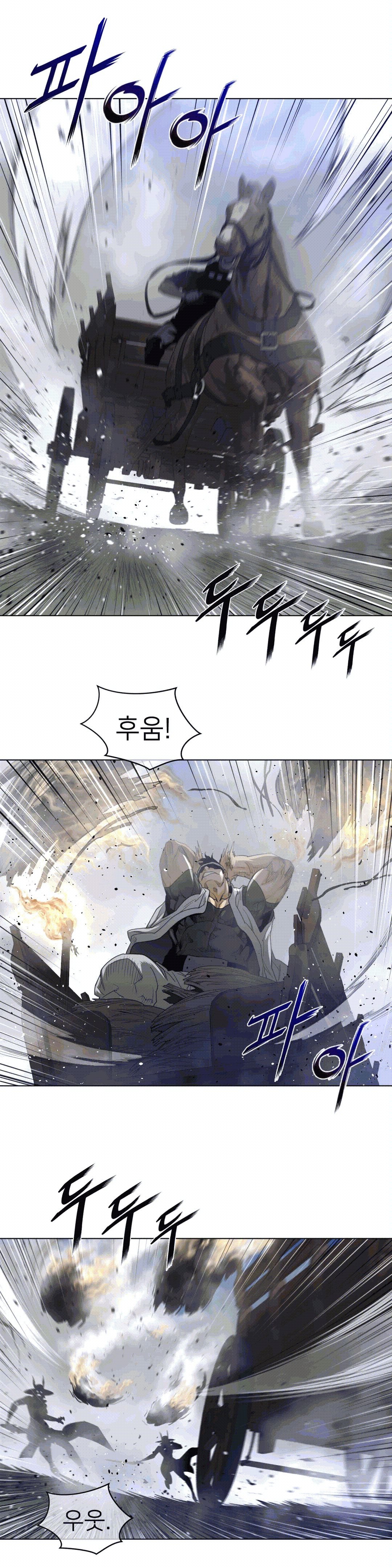 Perfect Half Raw Chapter 91 Page 16