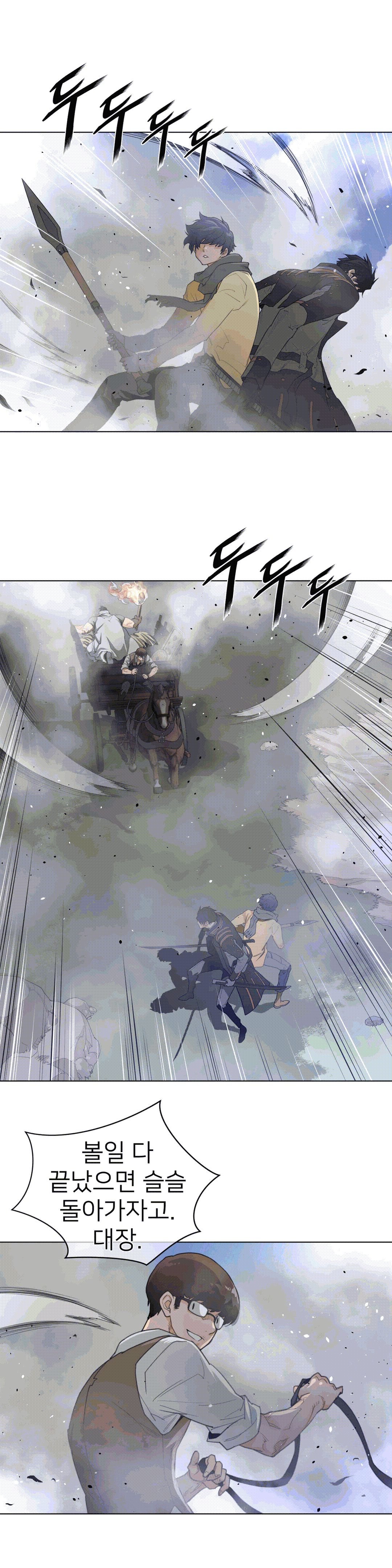 Perfect Half Raw Chapter 91 Page 17