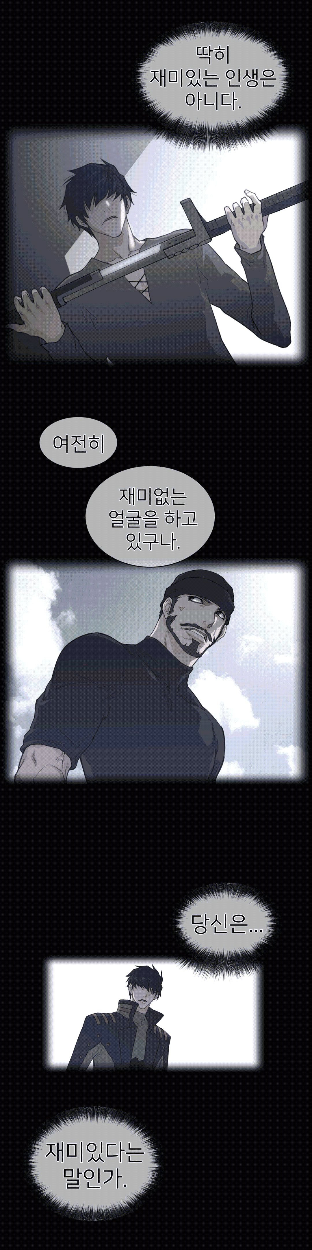 Perfect Half Raw Chapter 91 Page 2