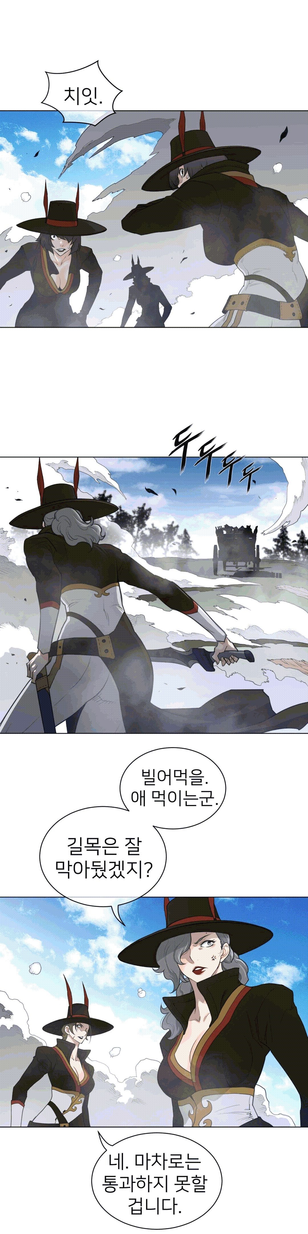 Perfect Half Raw Chapter 91 Page 21