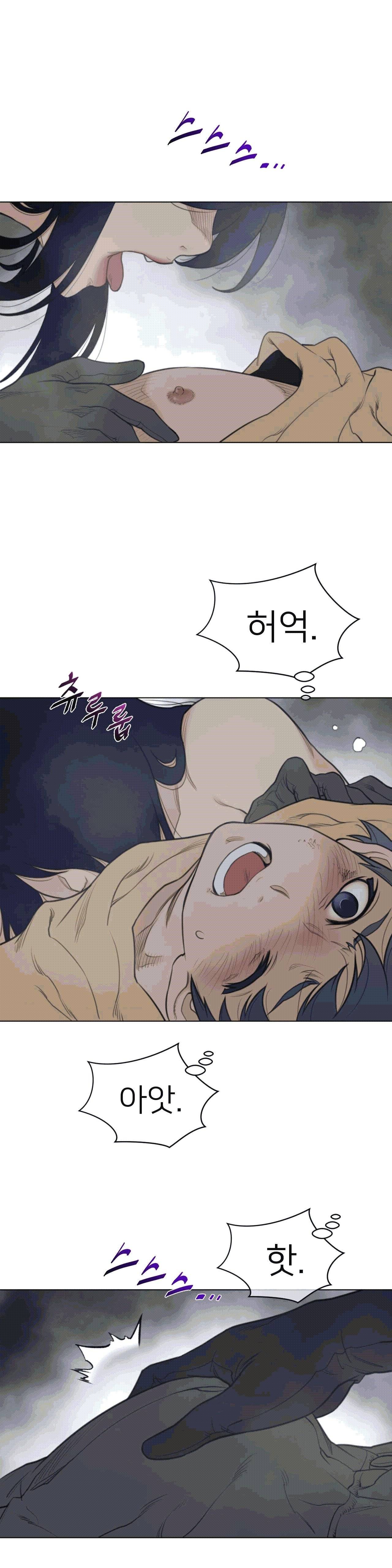 Perfect Half Raw Chapter 110 Page 7