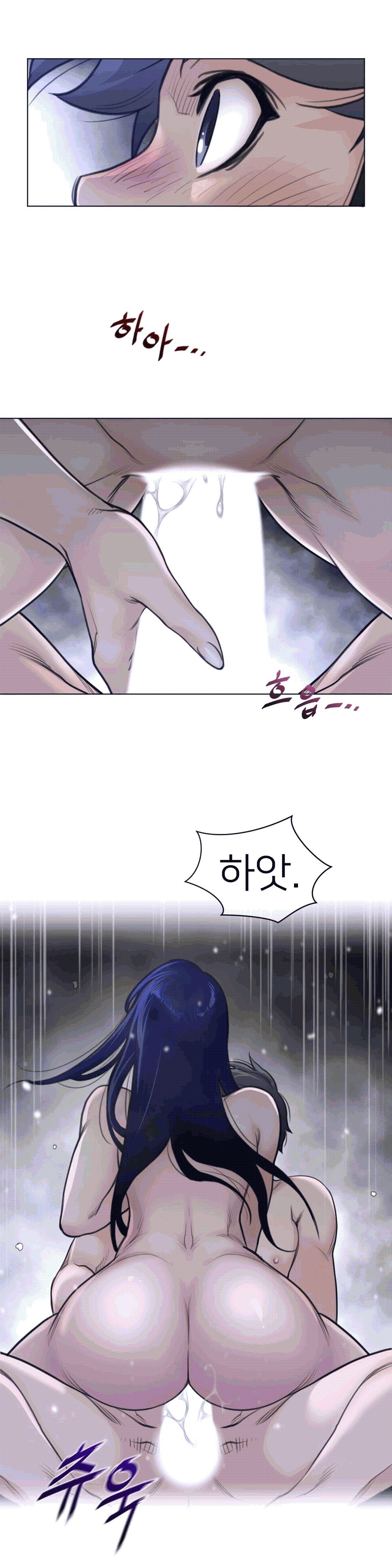 Perfect Half Raw Chapter 111 Page 13