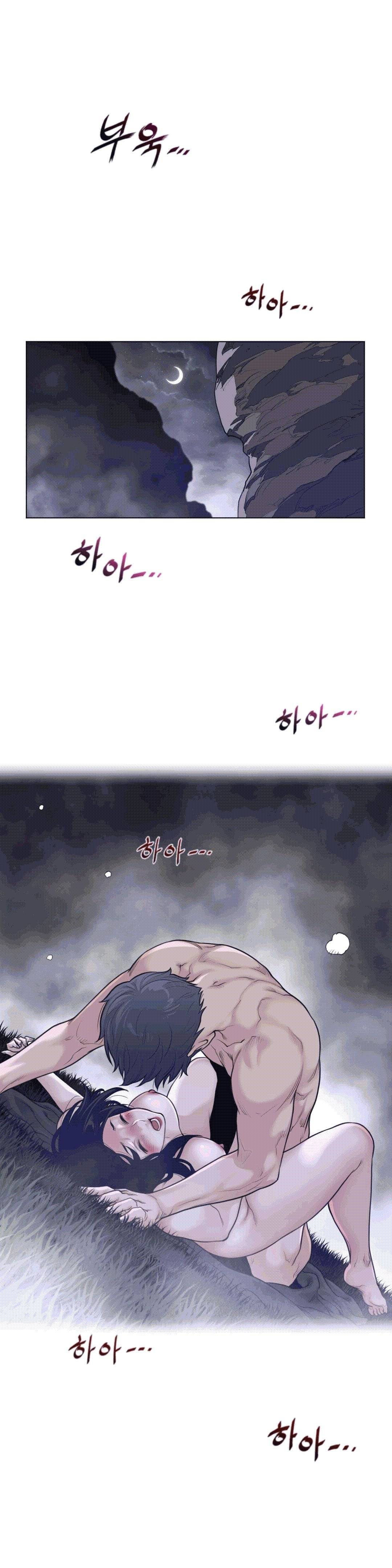 Perfect Half Raw Chapter 111 Page 17
