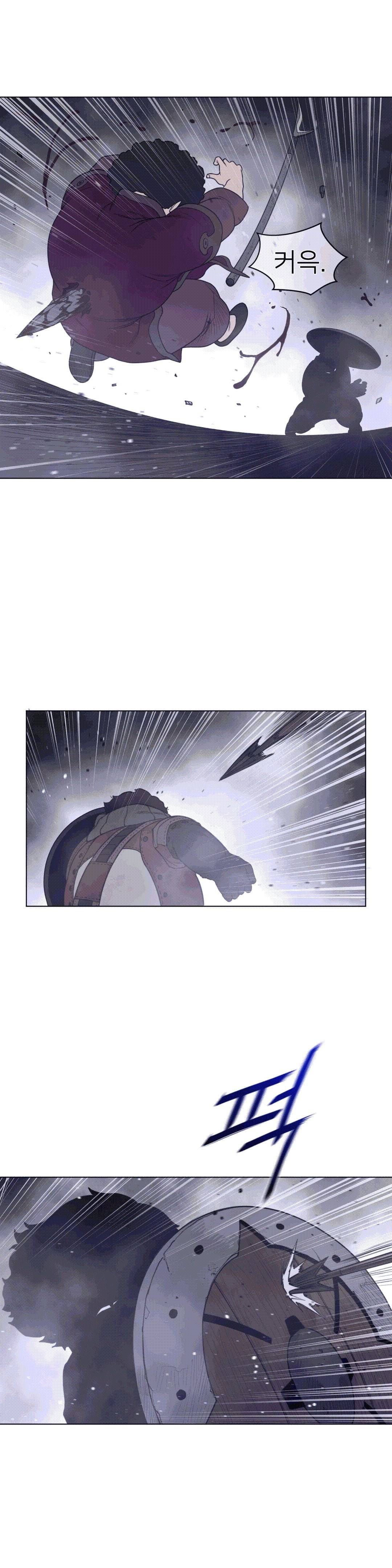 Perfect Half Raw Chapter 113 Page 10