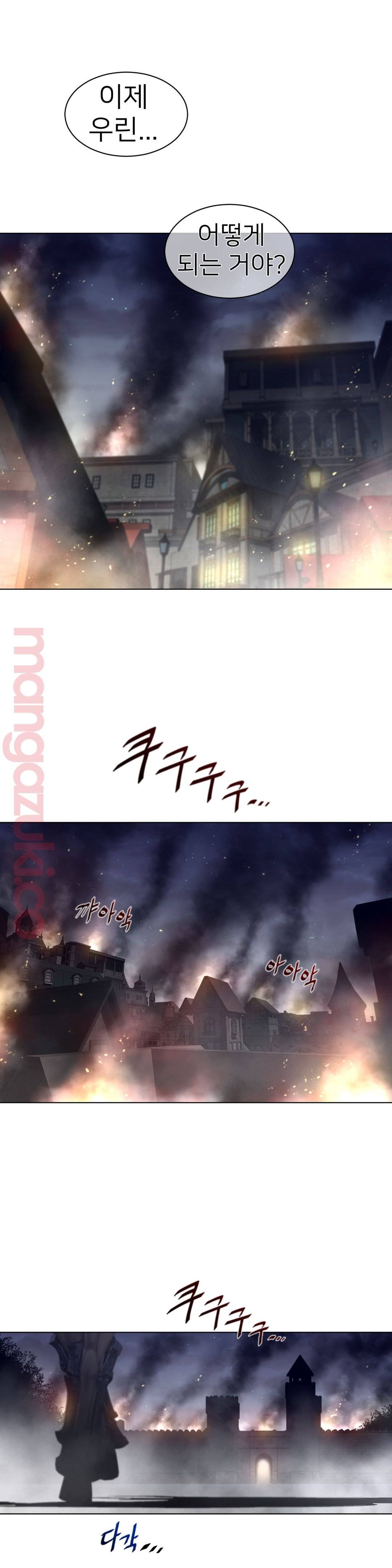 Perfect Half Raw Chapter 114 Page 7
