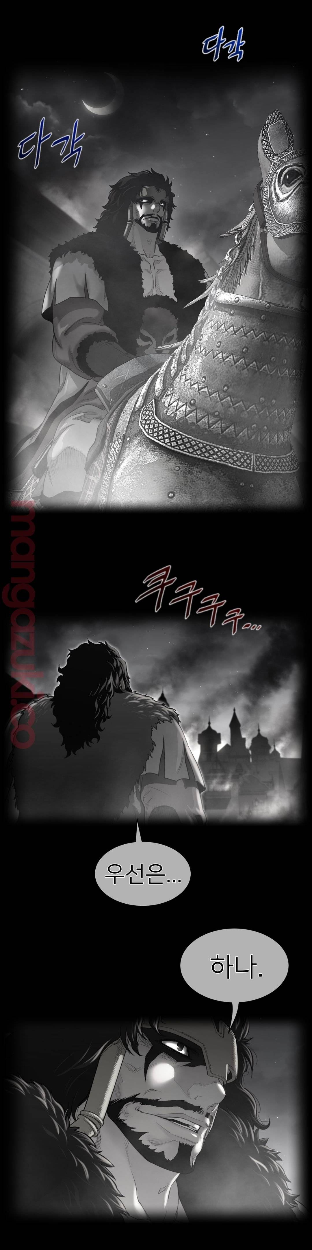 Perfect Half Raw Chapter 115 Page 1