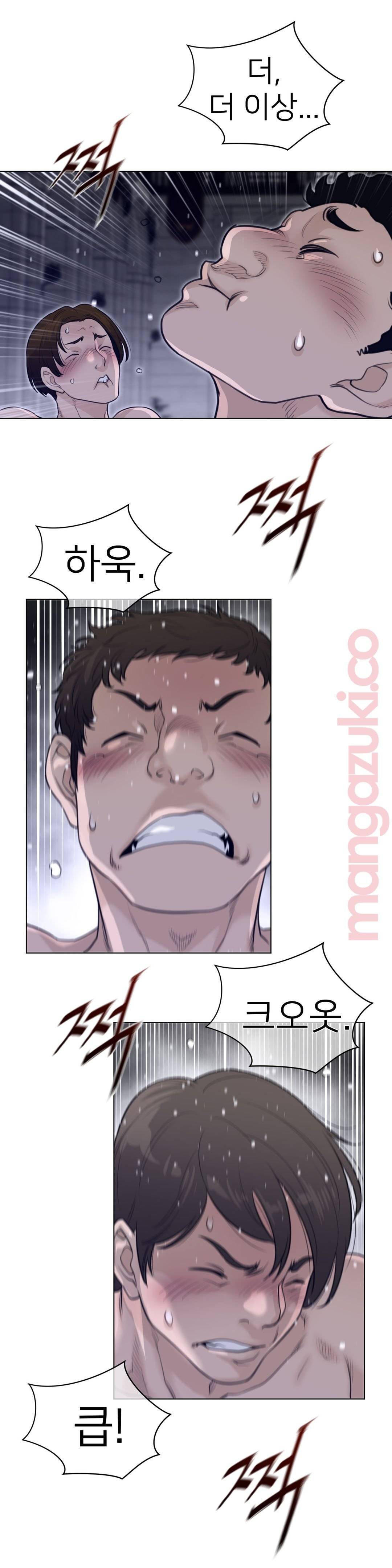Perfect Half Raw Chapter 116 Page 12