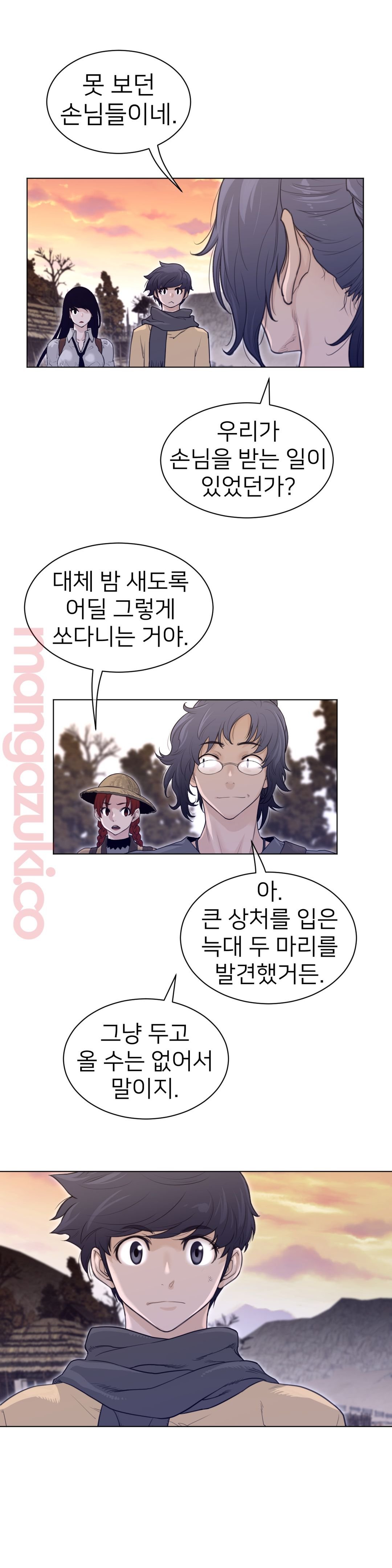 Perfect Half Raw Chapter 116 Page 19