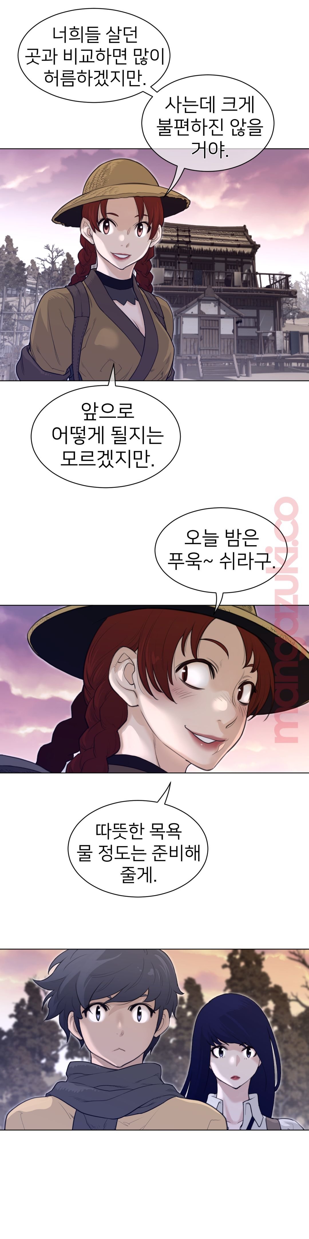 Perfect Half Raw Chapter 116 Page 22
