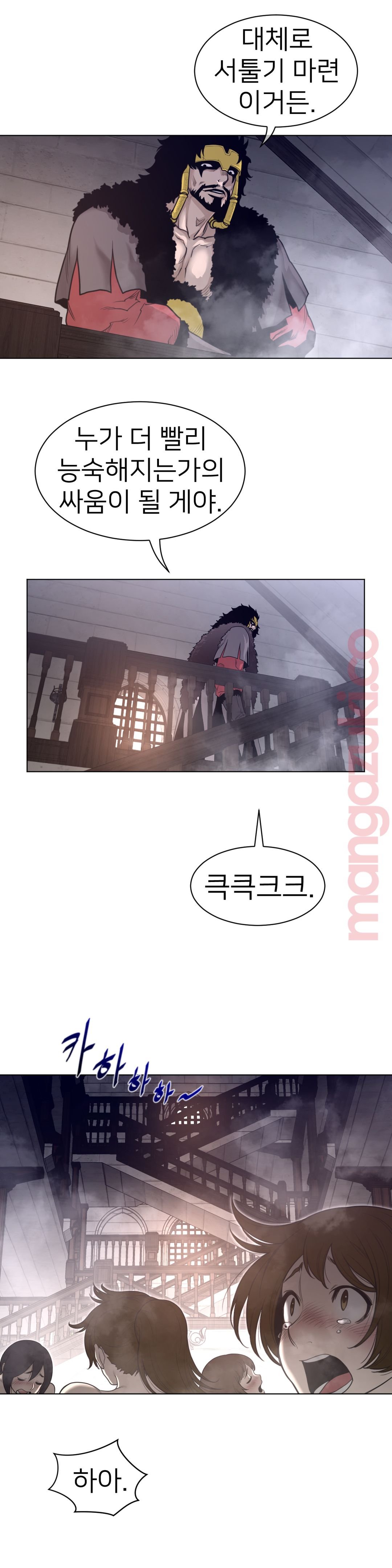 Perfect Half Raw Chapter 116 Page 4