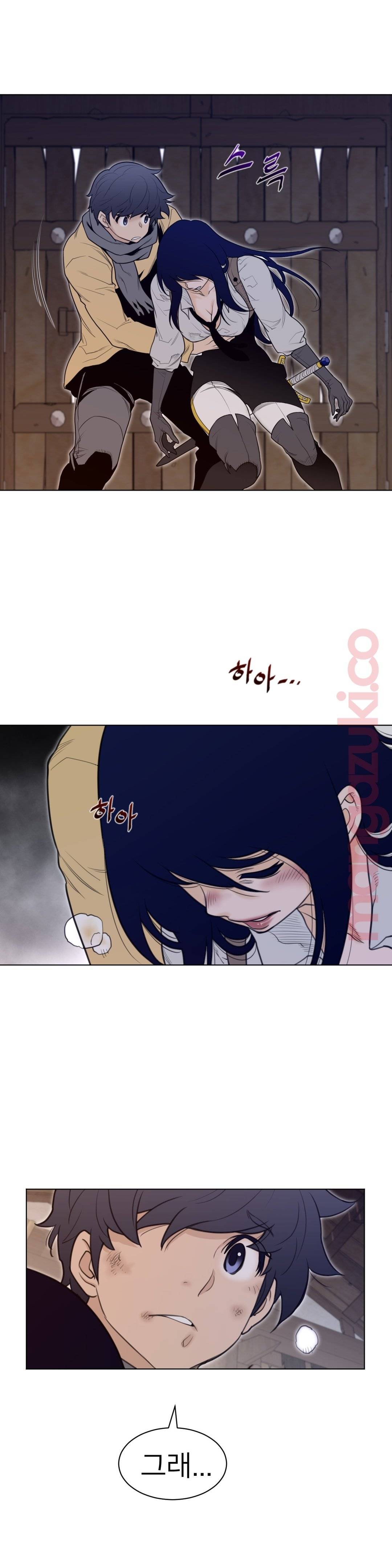 Perfect Half Raw Chapter 117 Page 4