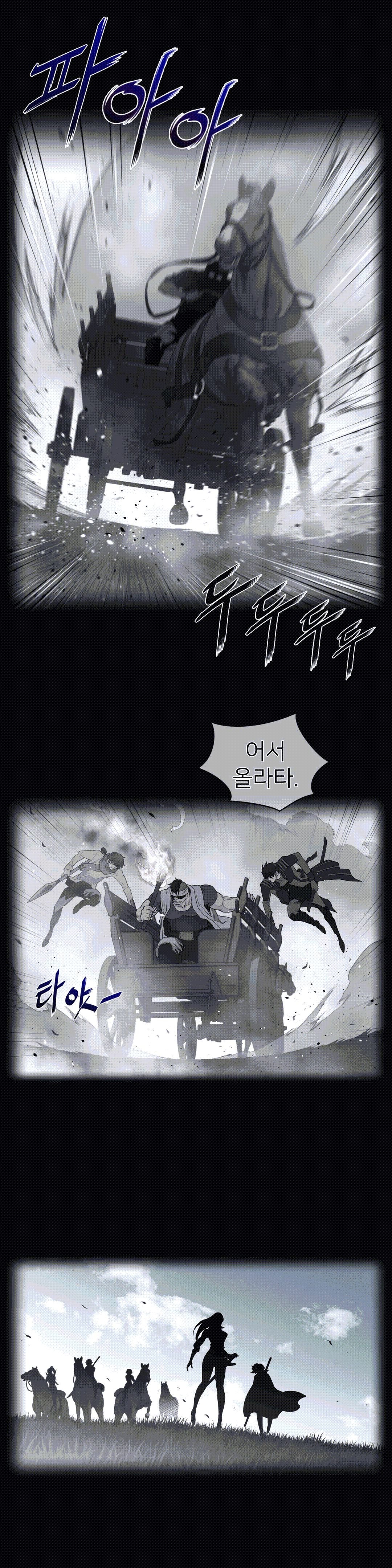 Perfect Half Raw Chapter 92 Page 1