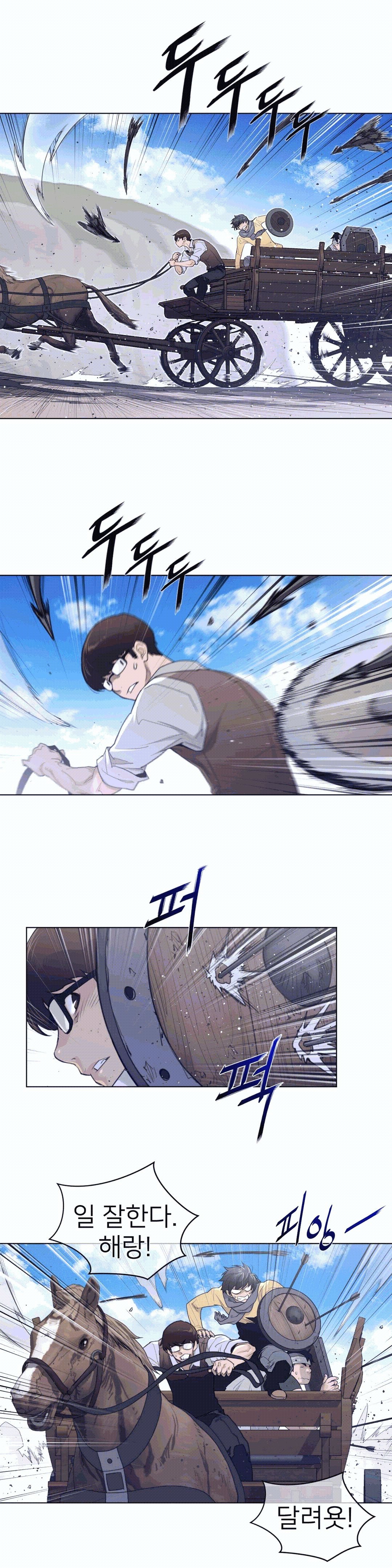 Perfect Half Raw Chapter 92 Page 11