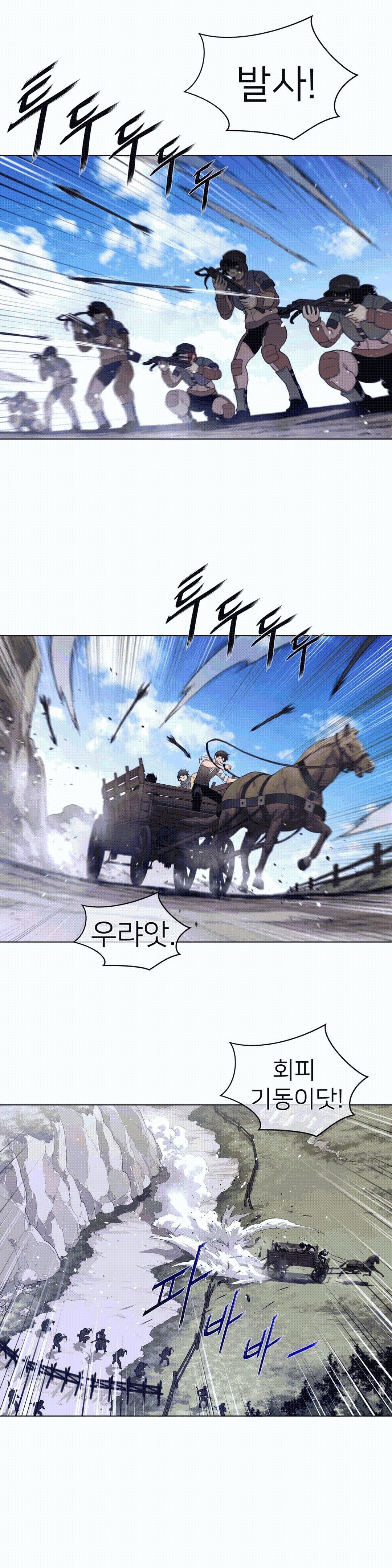 Perfect Half Raw Chapter 92 Page 13