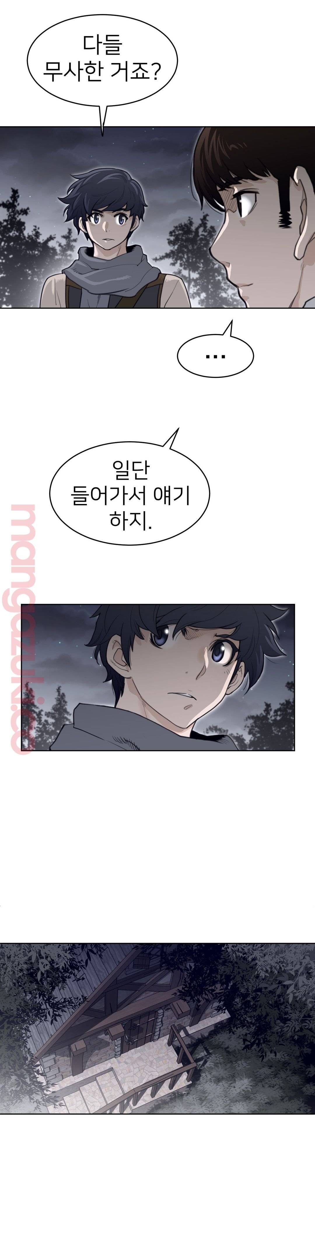 Perfect Half Raw Chapter 121 Page 15