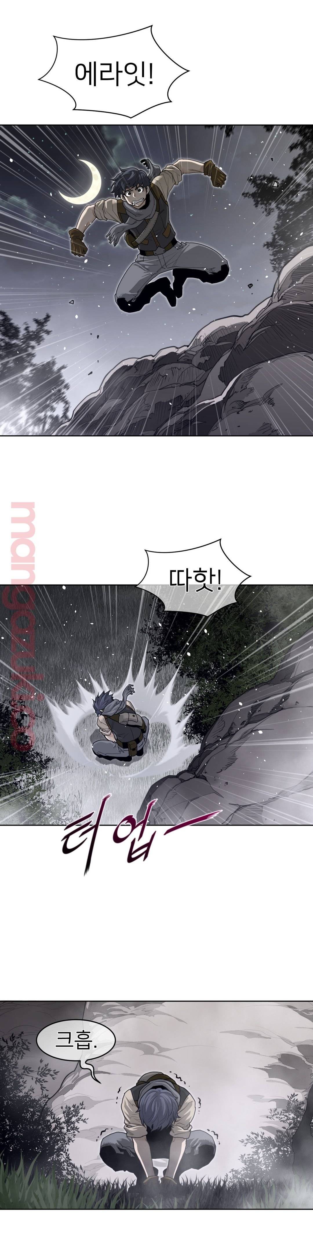 Perfect Half Raw Chapter 121 Page 9