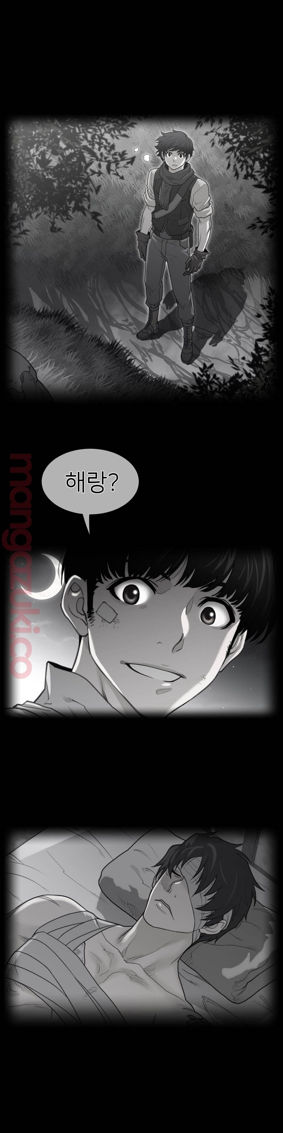 Perfect Half Raw Chapter 122 Page 1