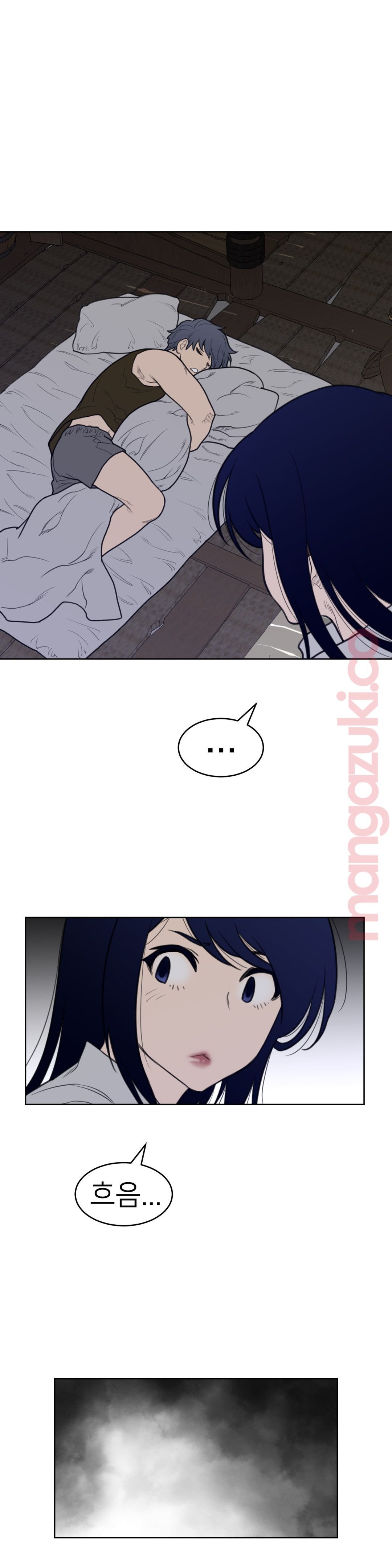 Perfect Half Raw Chapter 125 Page 4
