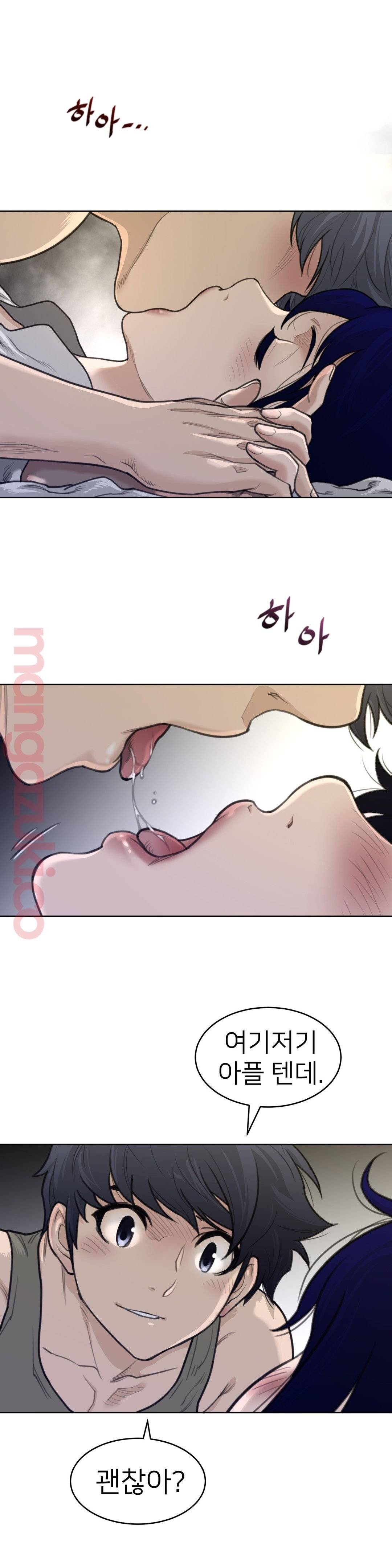 Perfect Half Raw Chapter 126 Page 11