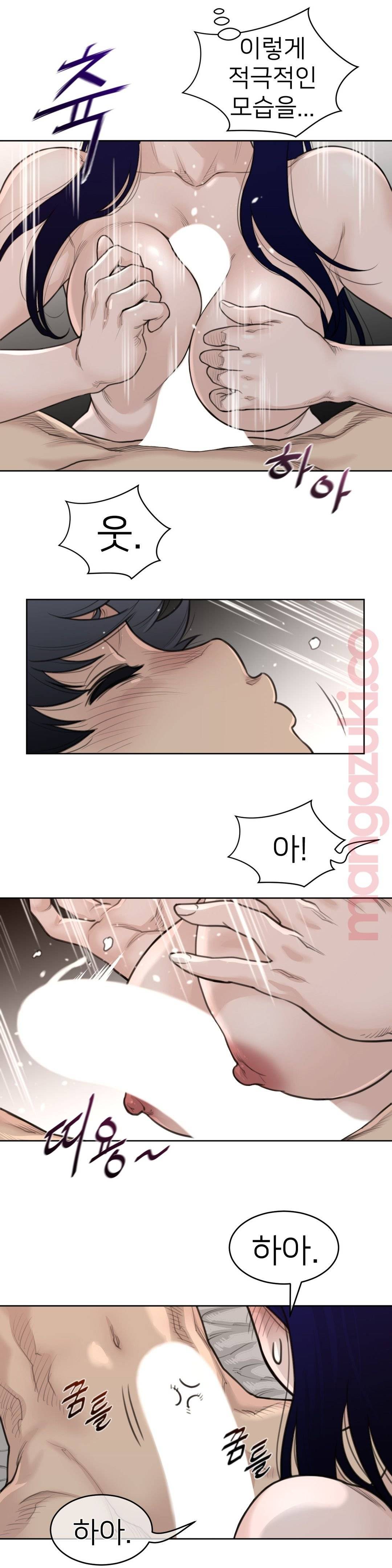 Perfect Half Raw Chapter 127 Page 14