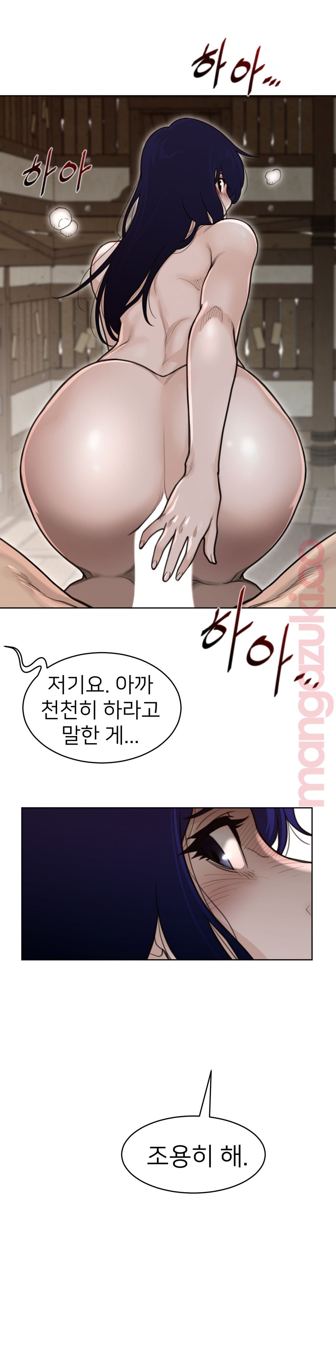 Perfect Half Raw Chapter 127 Page 18