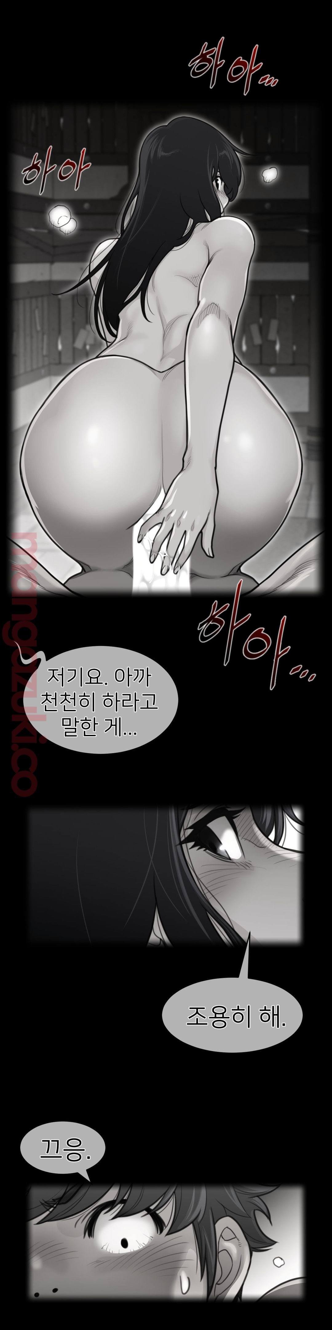 Perfect Half Raw Chapter 128 Page 1