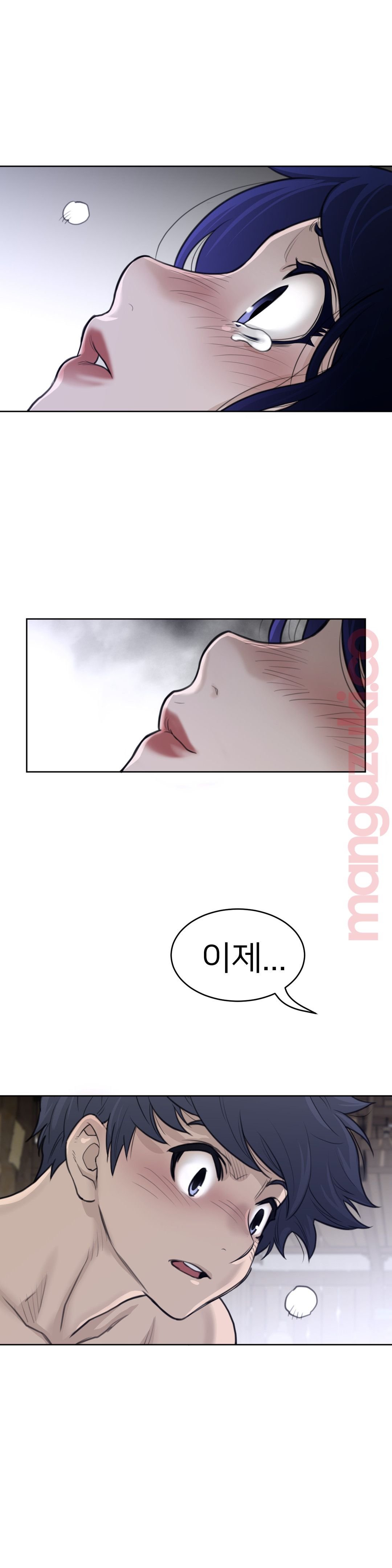 Perfect Half Raw Chapter 128 Page 14