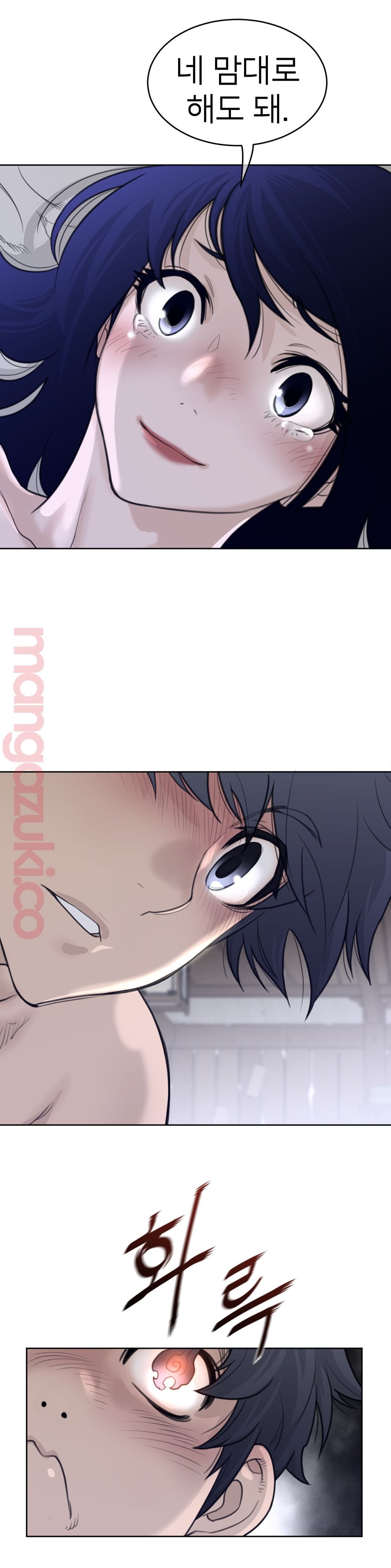 Perfect Half Raw Chapter 128 Page 15