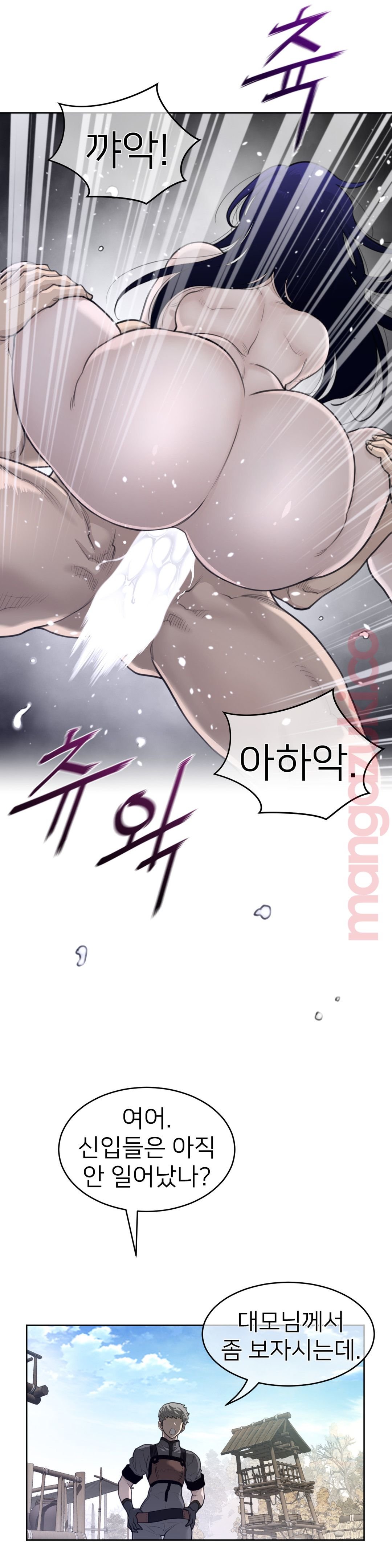 Perfect Half Raw Chapter 128 Page 18