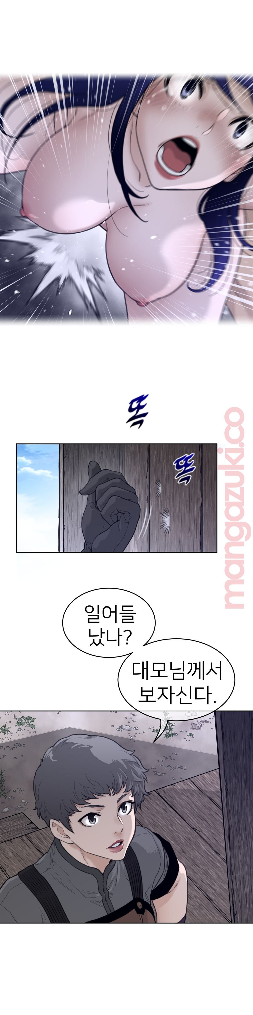 Perfect Half Raw Chapter 128 Page 20