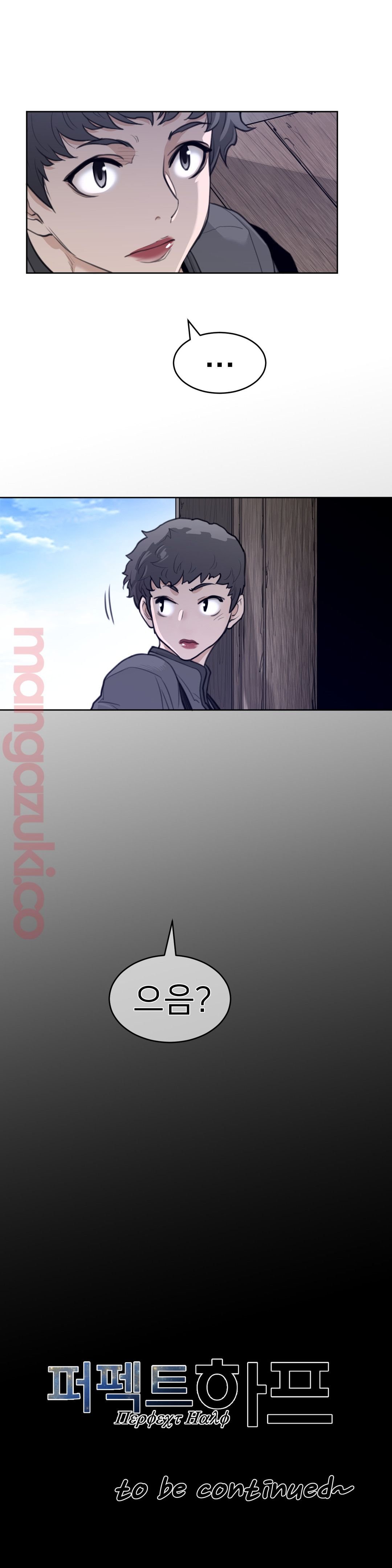 Perfect Half Raw Chapter 128 Page 21