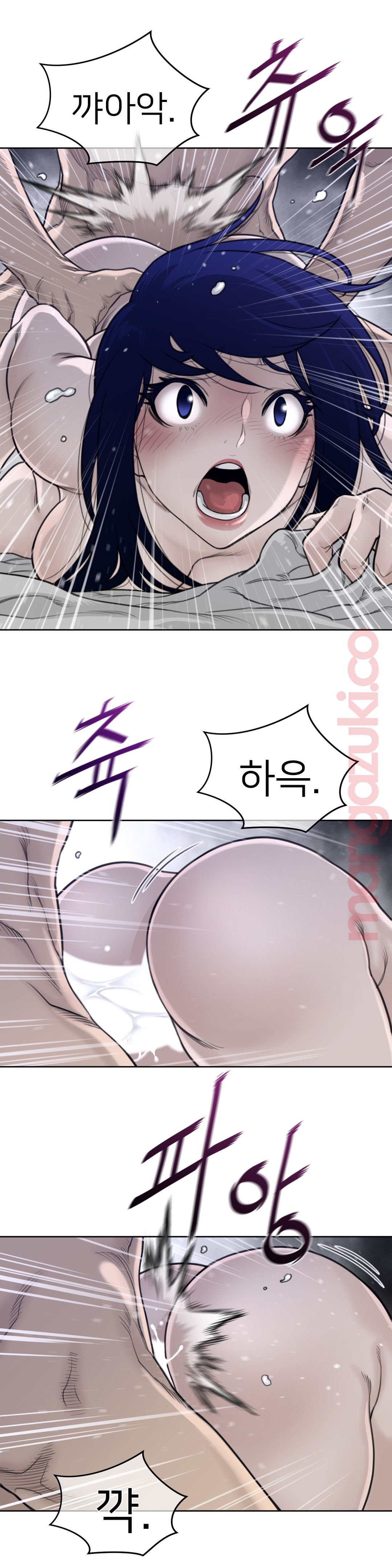 Perfect Half Raw Chapter 128 Page 4