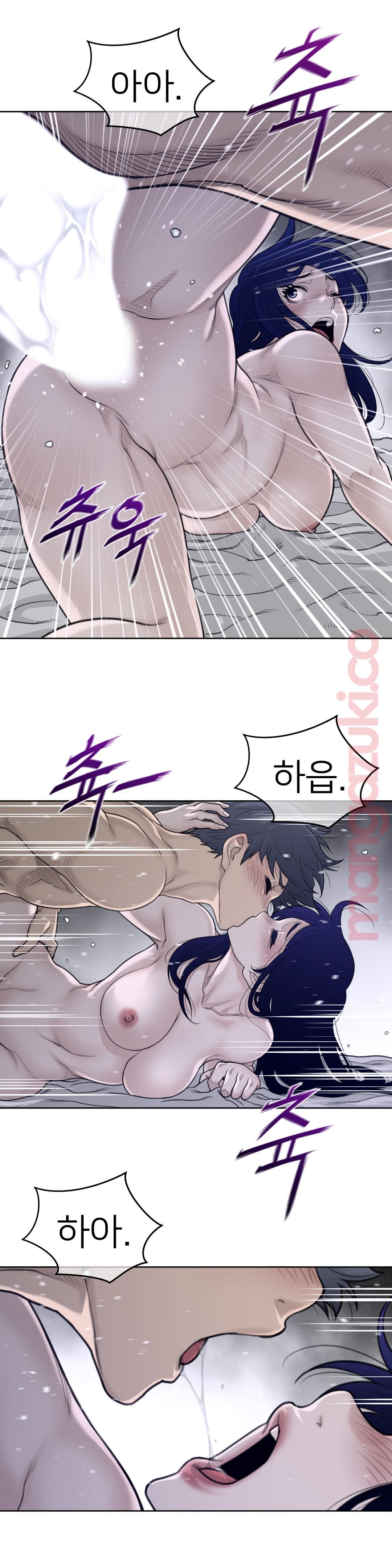 Perfect Half Raw Chapter 128 Page 6