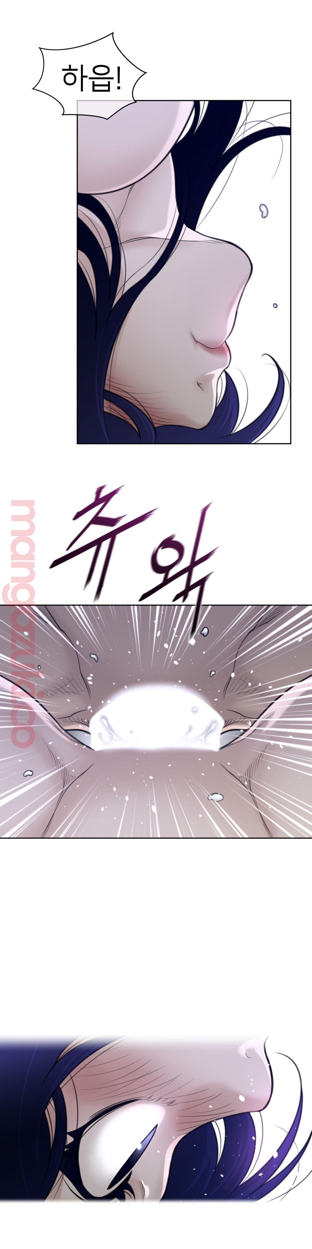 Perfect Half Raw Chapter 128 Page 9