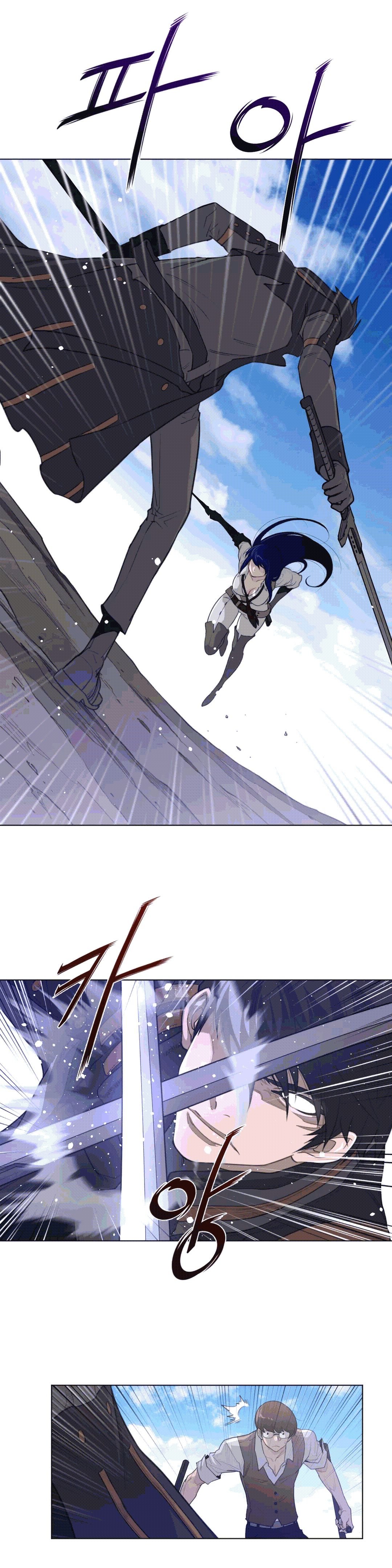Perfect Half Raw Chapter 93 Page 10