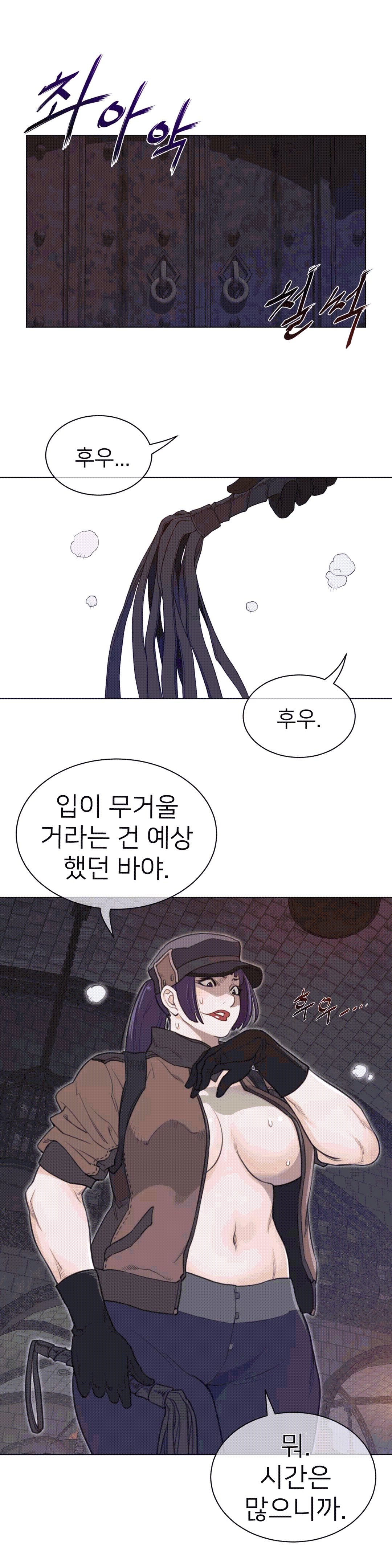 Perfect Half Raw Chapter 93 Page 20