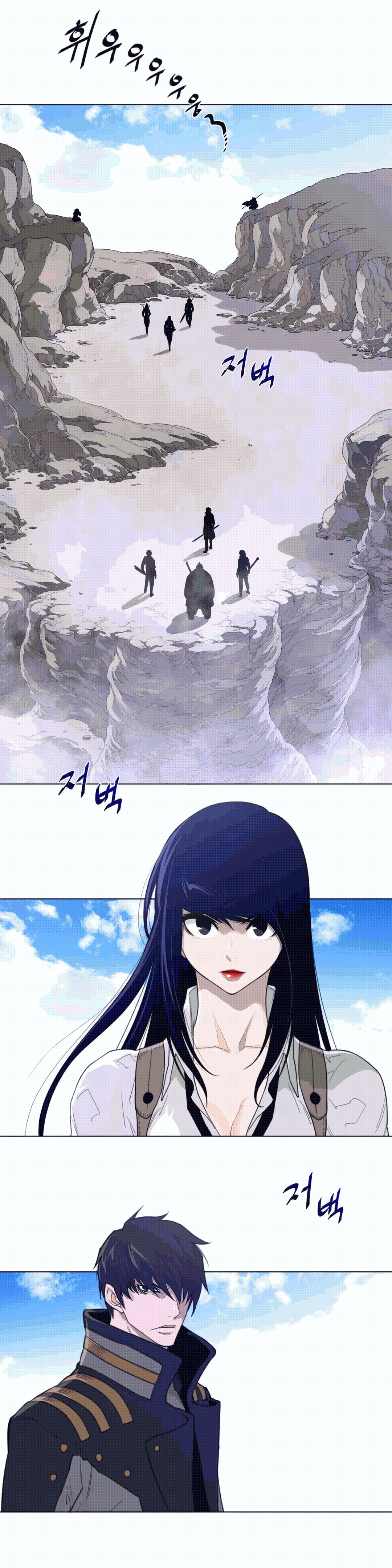 Perfect Half Raw Chapter 93 Page 5
