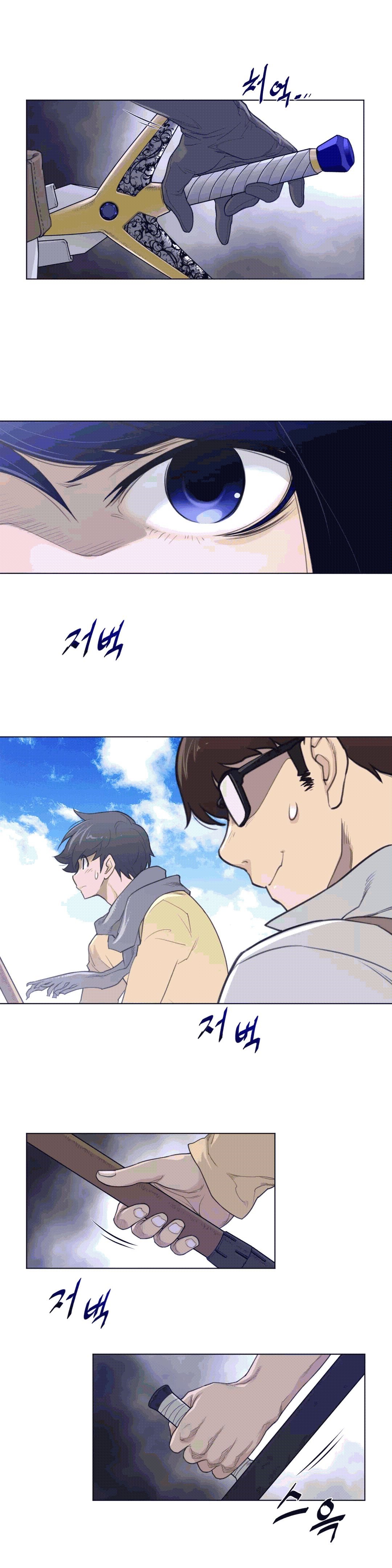 Perfect Half Raw Chapter 93 Page 6
