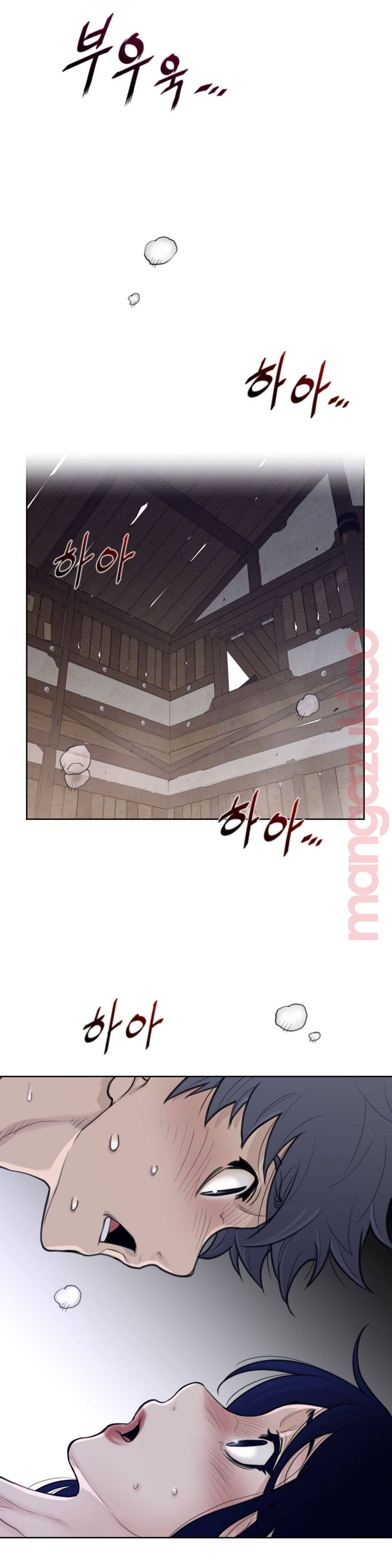 Perfect Half Raw Chapter 129 Page 12