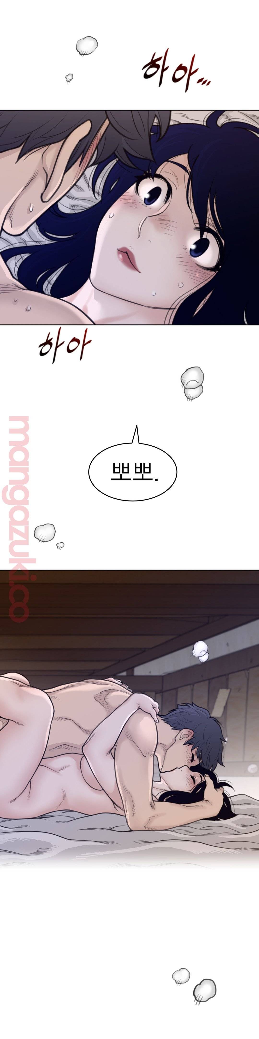 Perfect Half Raw Chapter 129 Page 13