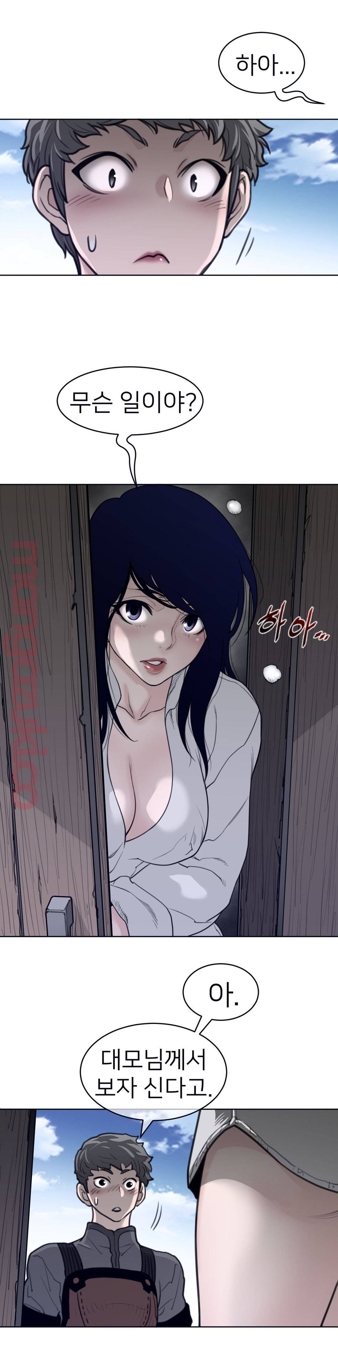 Perfect Half Raw Chapter 129 Page 15