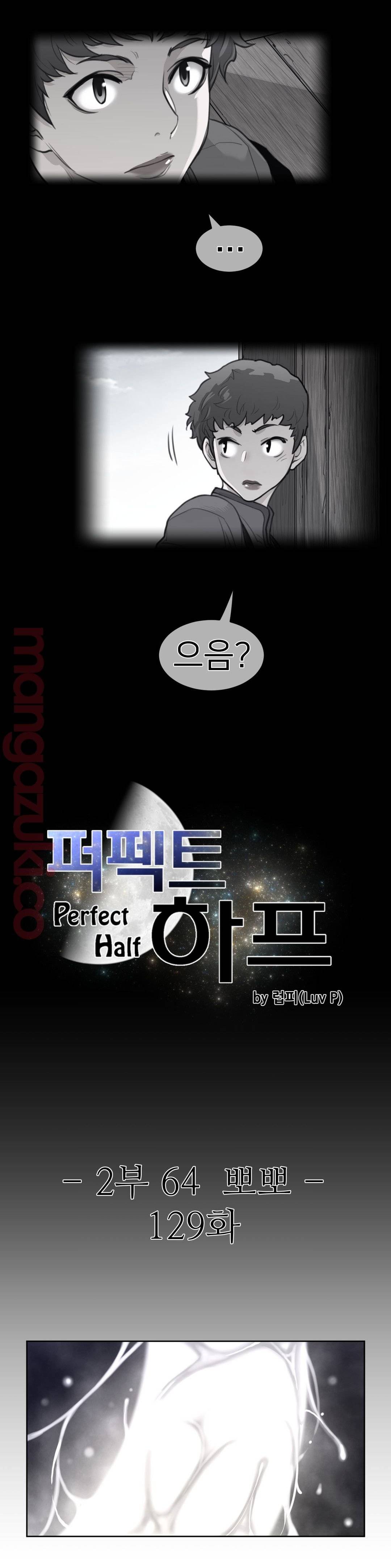 Perfect Half Raw Chapter 129 Page 3