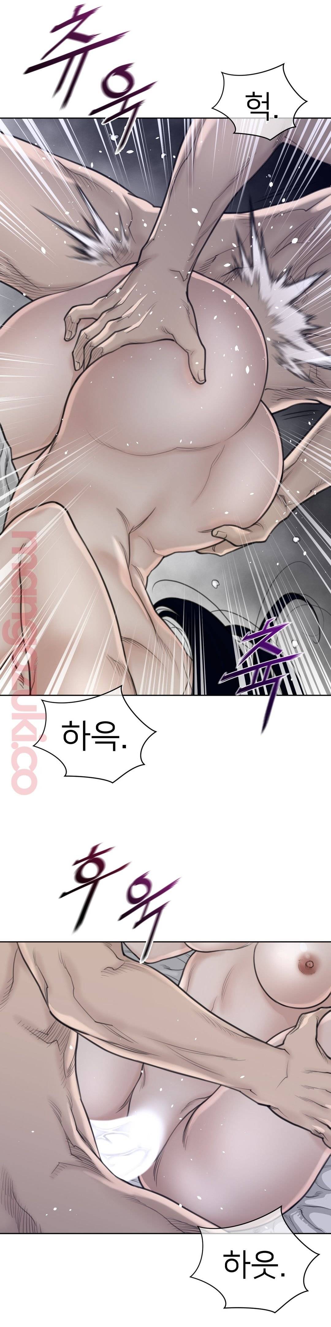 Perfect Half Raw Chapter 129 Page 5