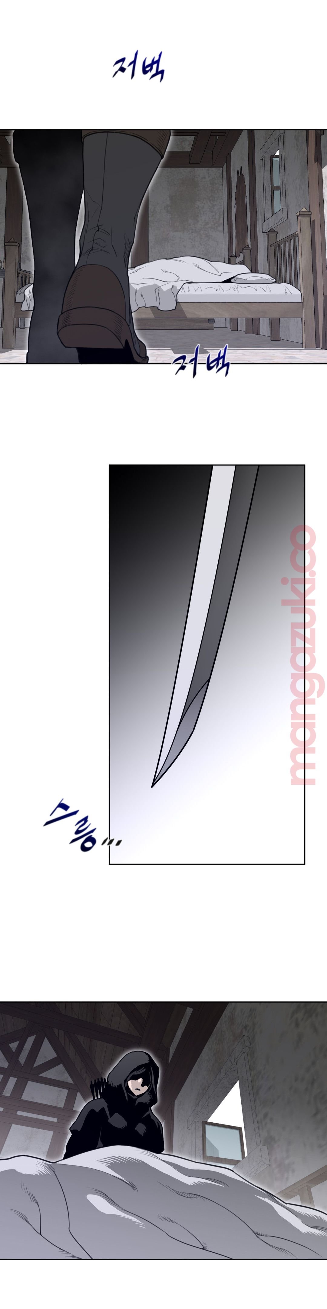 Perfect Half Raw Chapter 131 Page 14