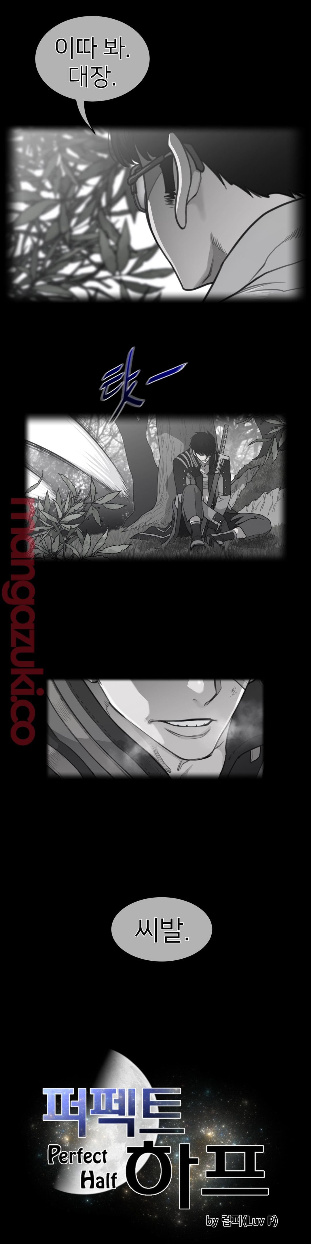 Perfect Half Raw Chapter 132 Page 3