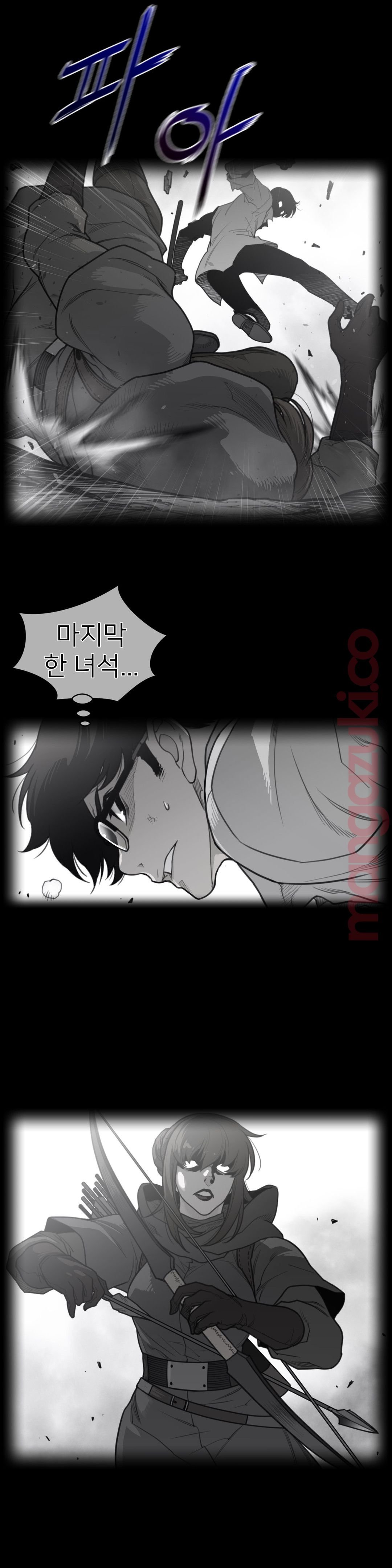 Perfect Half Raw Chapter 133 Page 2