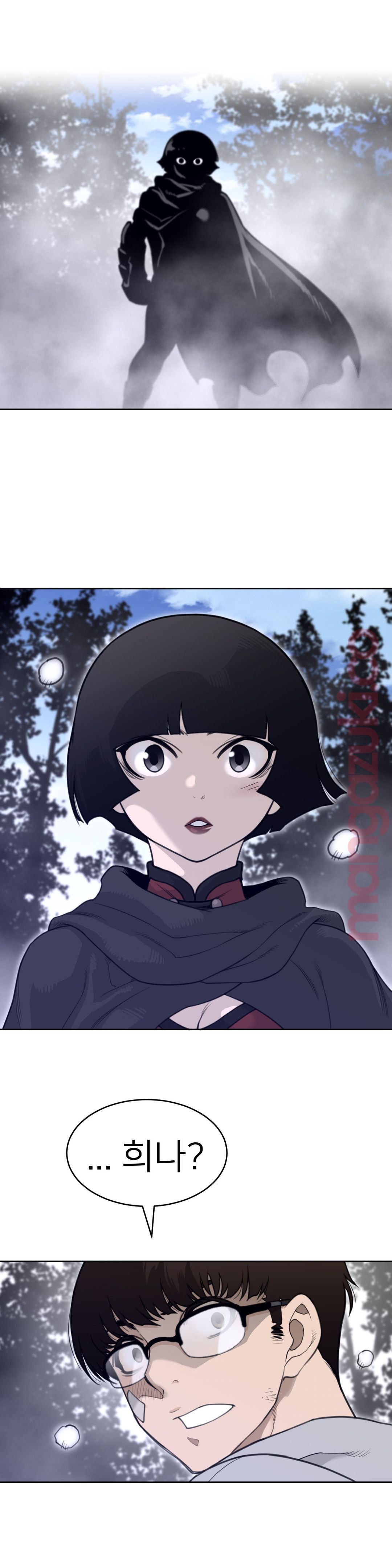 Perfect Half Raw Chapter 133 Page 4