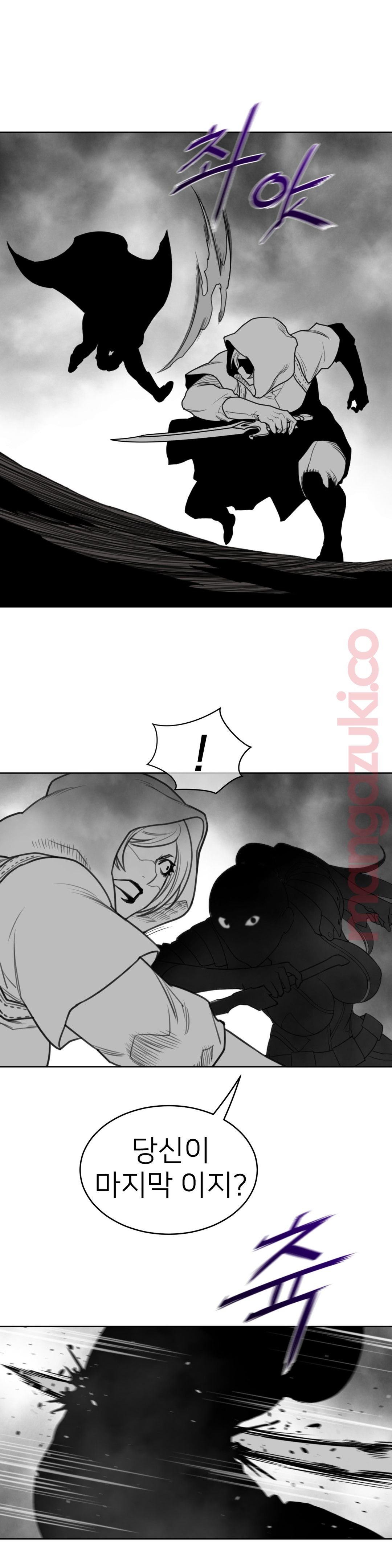 Perfect Half Raw Chapter 134 Page 14