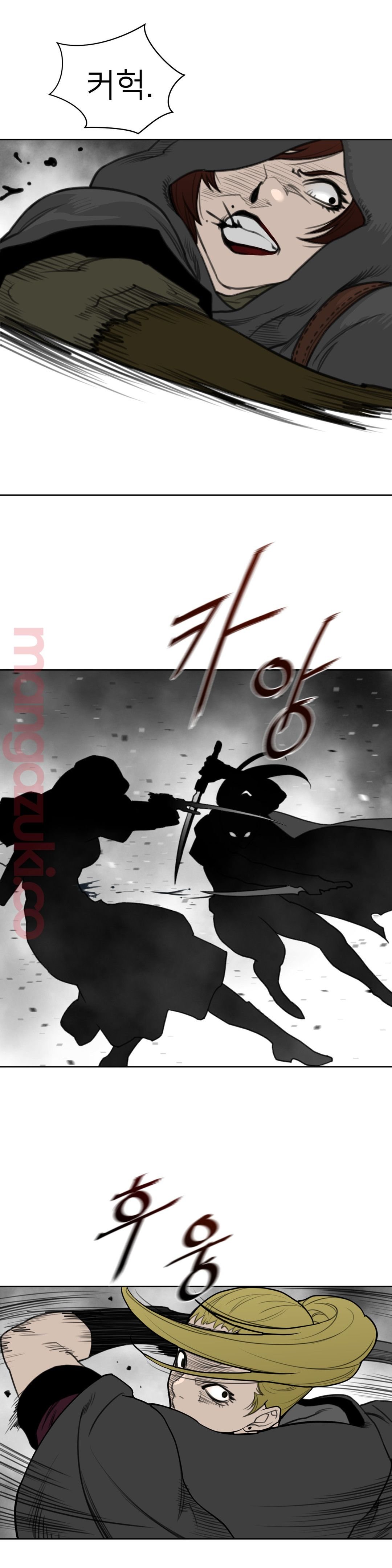 Perfect Half Raw Chapter 134 Page 15